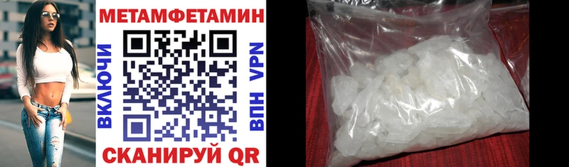 Amphetamine Premium  Купить  Озёрск 