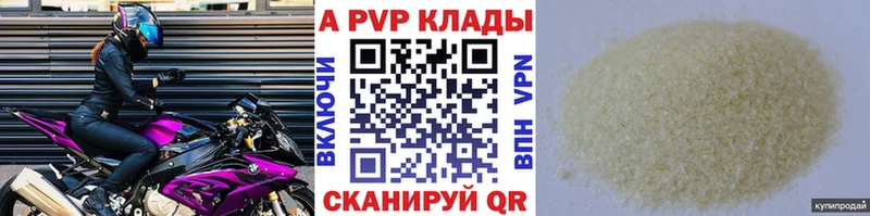 A PVP СК КРИС Озёрск