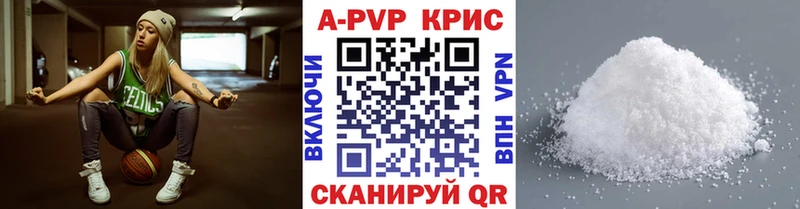 Купить где  Озёрск  А ПВП СК 
