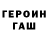 Метадон methadone Young Tug
