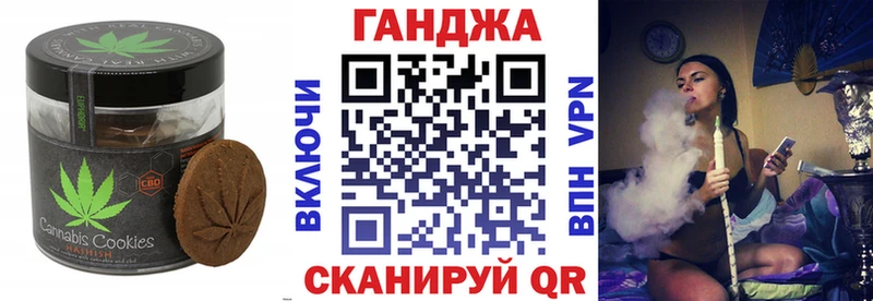 Купить закладки  Озёрск  Еда ТГК марихуана 