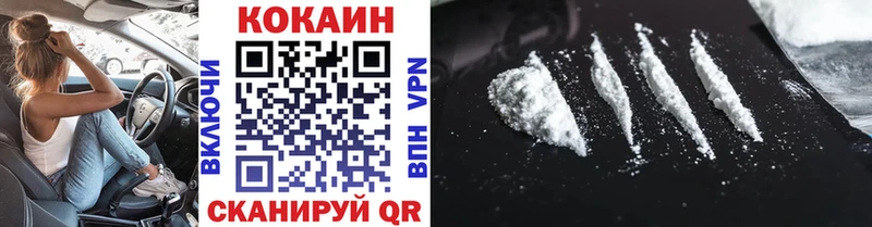 Cocaine Эквадор  Купить  Озёрск 