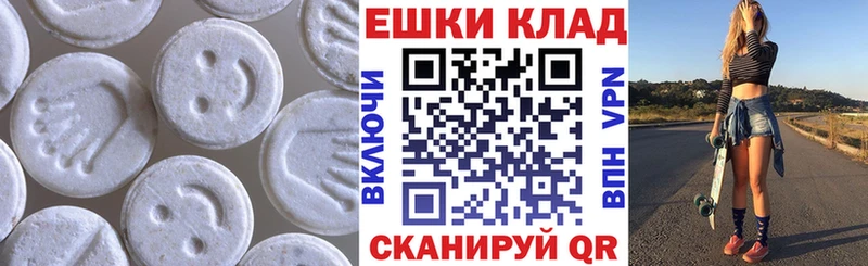 Купить где  Озёрск  Экстази mix 