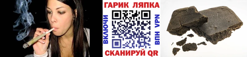 Купить закладки  Озёрск  ГАШ Premium 