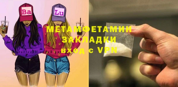 ГАЛЛЮЦИНОГЕННЫЕ ГРИБЫ Мурманск