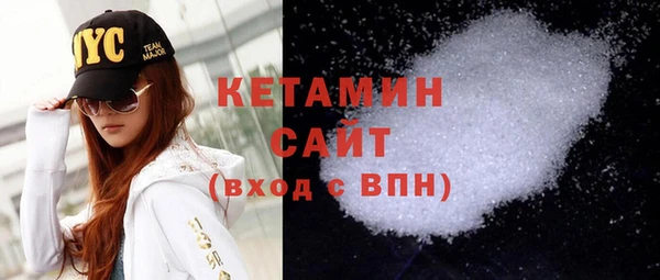 кристаллы Кулебаки