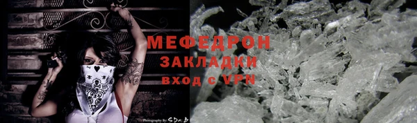 mdma Кострома