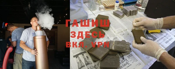 ГАЛЛЮЦИНОГЕННЫЕ ГРИБЫ Мурманск