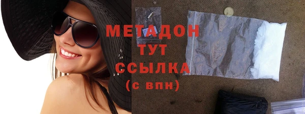 мефедрон Куйбышев