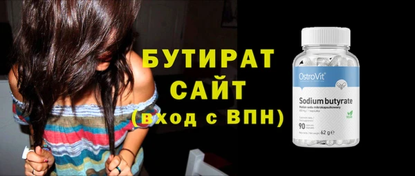 круглые Нижневартовск