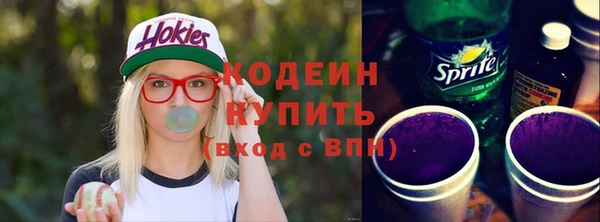 бутират Лагань