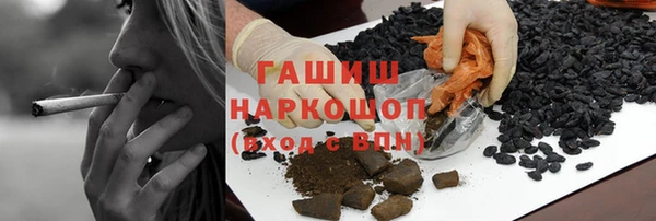 мефедрон Куйбышев