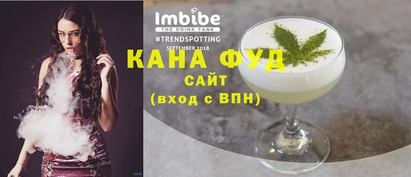 кристаллы Кулебаки