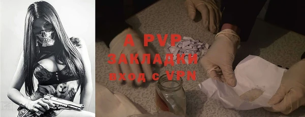 кристаллы Кулебаки