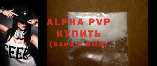 кристаллы Кулебаки