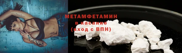 COCAINE Лабытнанги