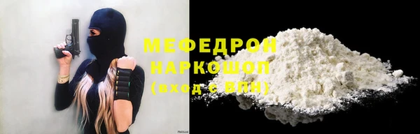 мефедрон Куйбышев