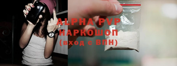 мефедрон Куйбышев