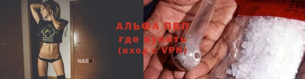 мефедрон Куйбышев