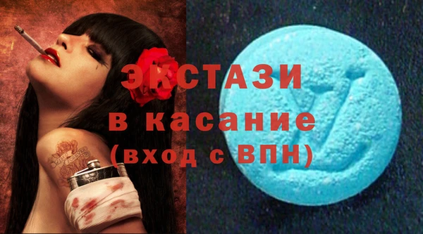 ГАЛЛЮЦИНОГЕННЫЕ ГРИБЫ Мурманск