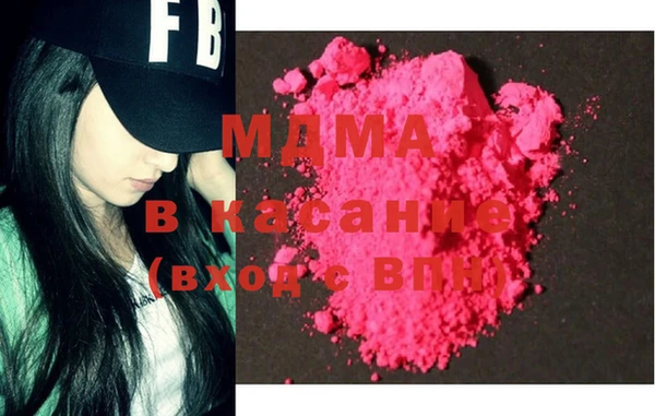 мефедрон Куйбышев