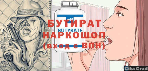 кристаллы Кулебаки