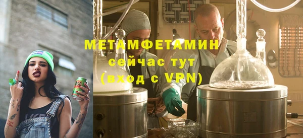 мефедрон Куйбышев
