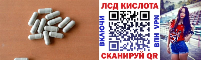 Купить  Озёрск  Лсд 25 экстази кислота 