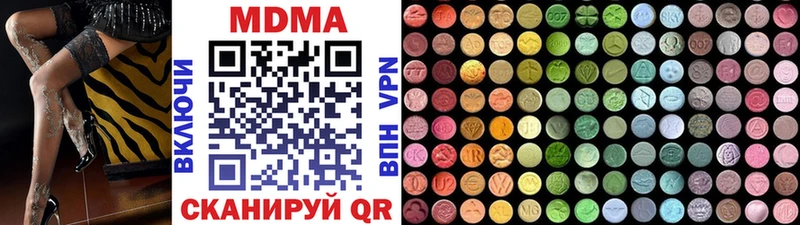 Купить закладки  Озёрск  МДМА VHQ 