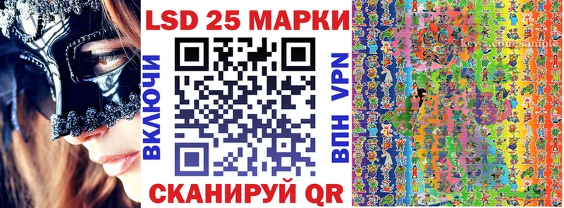 Купить  Озёрск  Марки 25I-NBOMe 1,8мг 